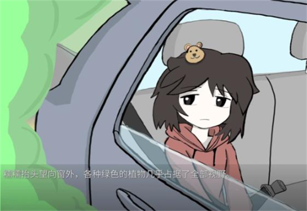 美满的家庭手游截图2