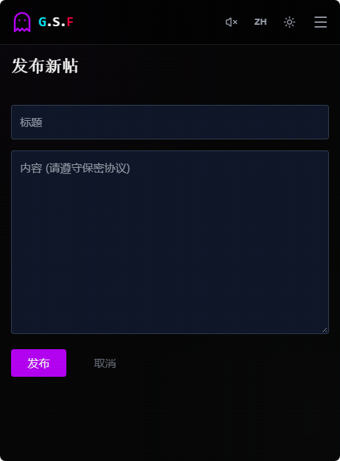 全球灵异事件处理总部截图3
