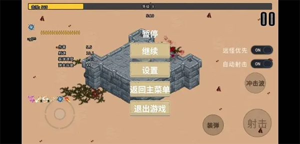血色虫灾截图4