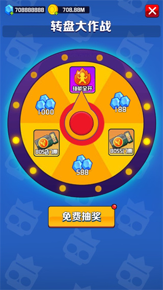 乱斗王者截图2