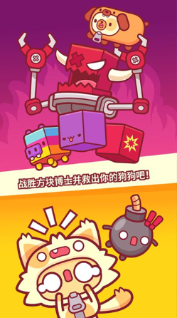 皮皮猫旧版本截图2