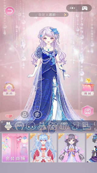 次元换装日记老版本截图3