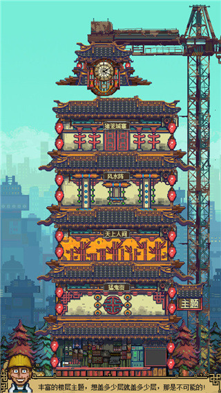 怪奇小店修改版截图2
