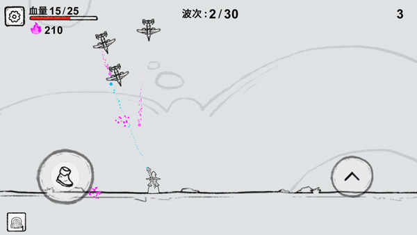 魔法幸存者无广告版截图2