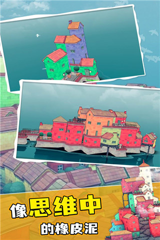 水乡小镇无限金币版截图1