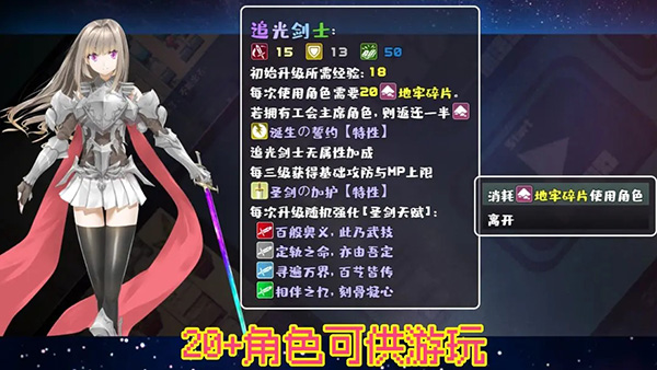 魔塔地牢单人双行截图3