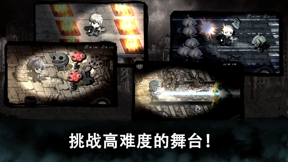 恶魔之眼手游截图2
