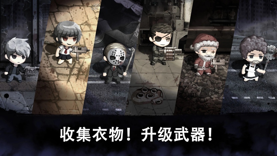 恶魔之眼手游截图5