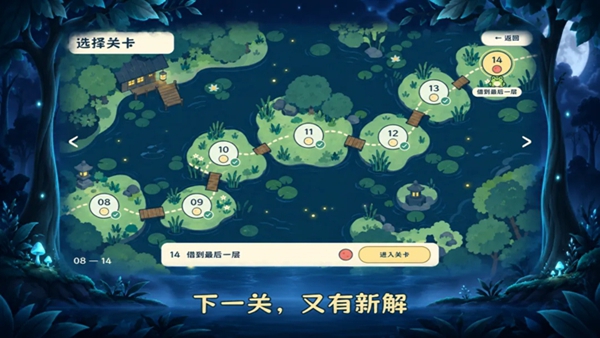 借呱一下手游截图3