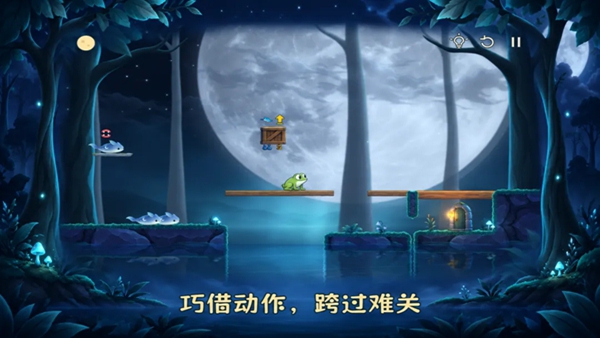 借呱一下手游截图4