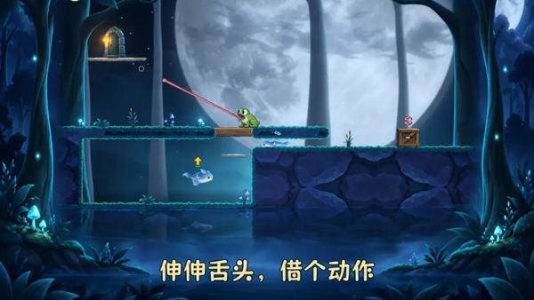 借呱一下手游截图5