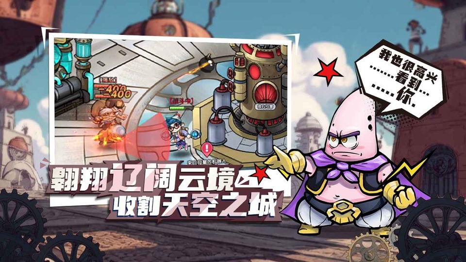宝贝星球截图2