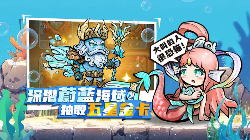 宝贝星球截图4