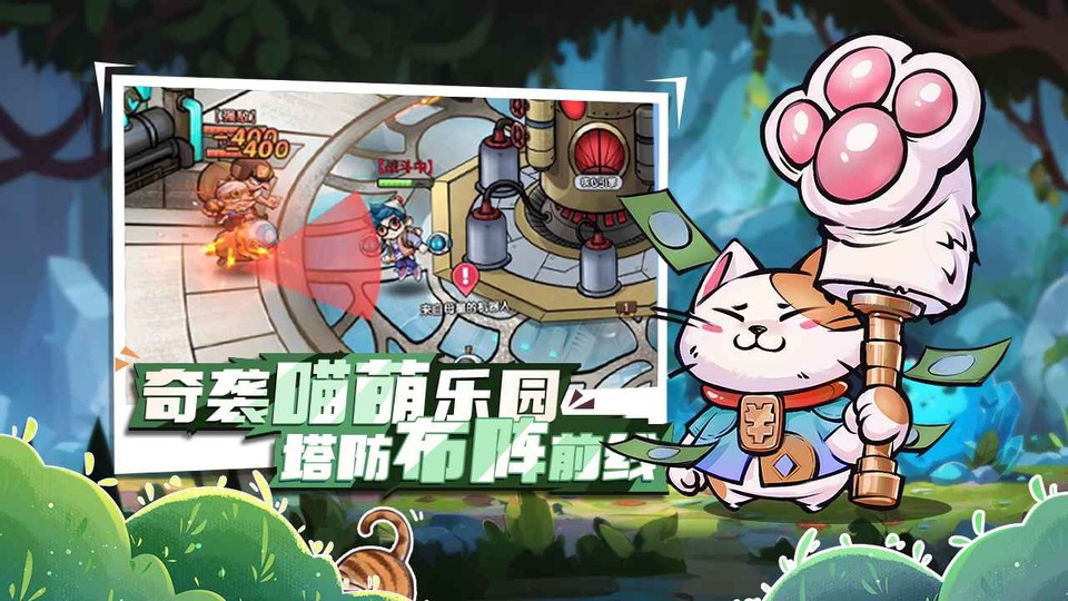 宝贝星球截图5