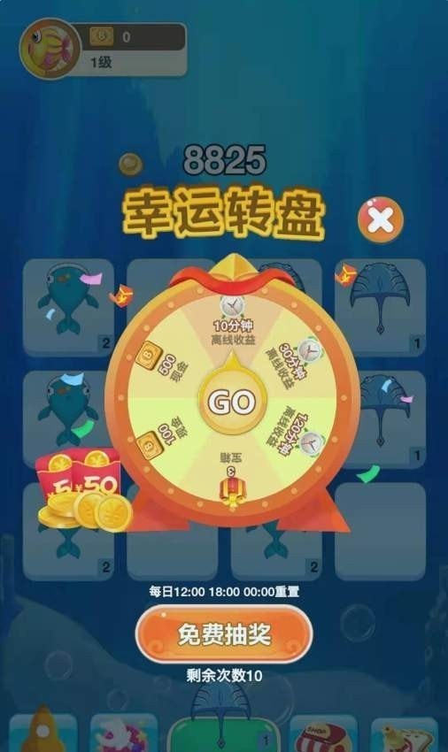 合成大鲨鱼手游截图1