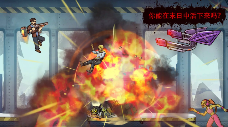 战车撞僵尸地牢中文版截图5