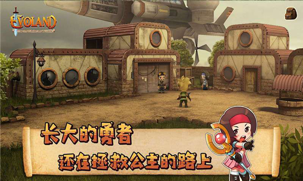 进化之地截图1