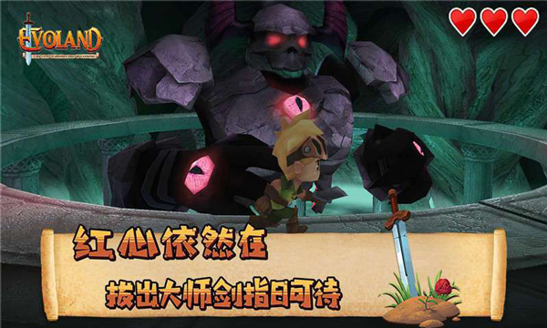 进化之地截图2
