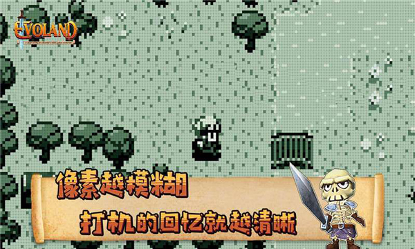 进化之地截图5
