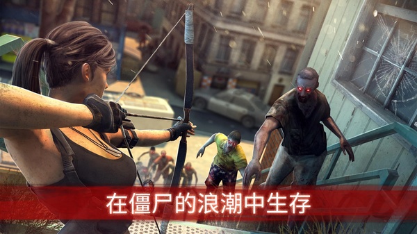 僵尸前线3截图4