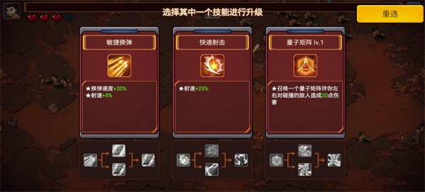 火星幸存者截图4
