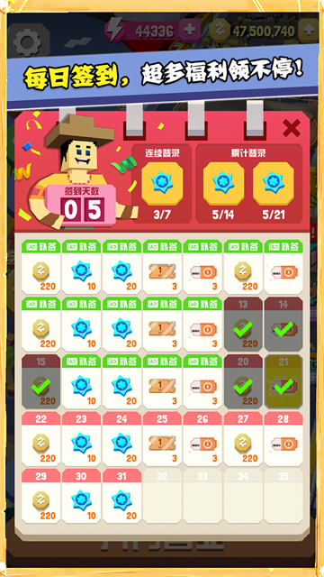 疯狂动物园手游截图5