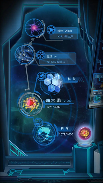 物种起源手游截图1