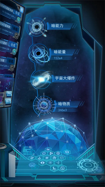 物种起源手游截图2