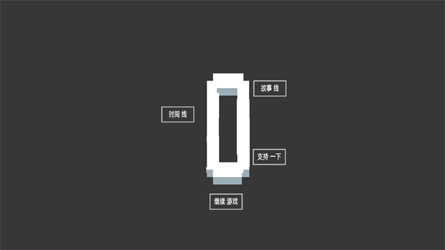 水箱手游截图2