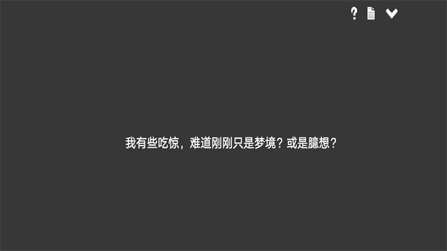水箱手游截图5