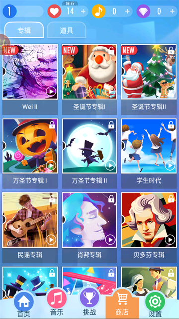 别踩白块儿2截图1