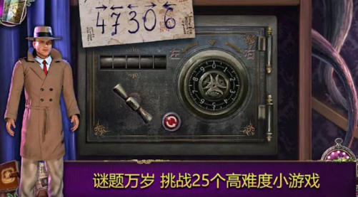 乌鸦森林之谜2截图2