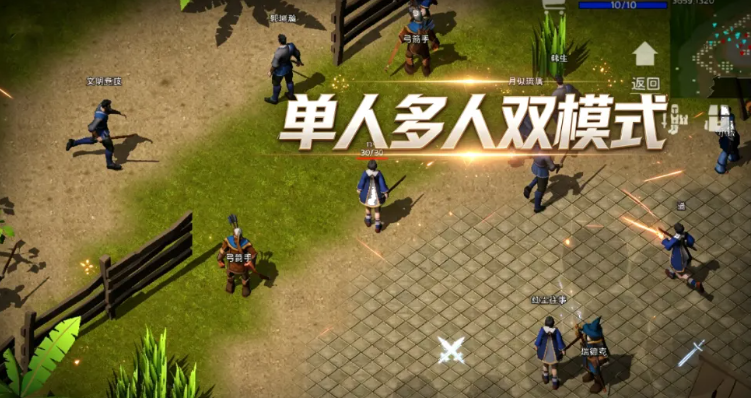 失落秘境单机版截图2