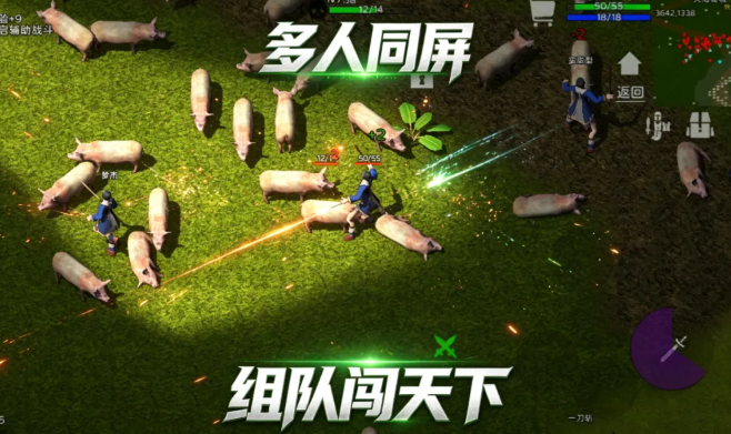 失落秘境单机版截图3