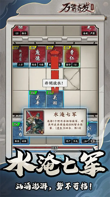 万箭齐发手游截图1