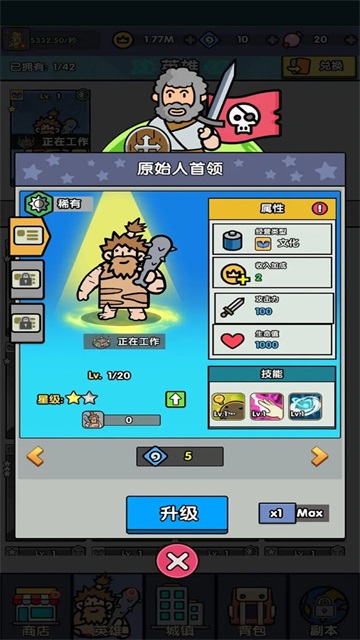 热血小怪兽截图1