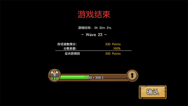 鼠之城邦截图1