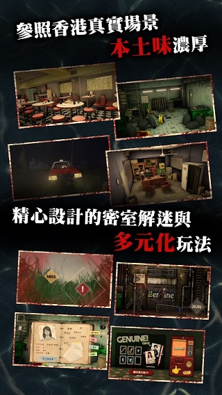 雨夜屠夫手游截图4