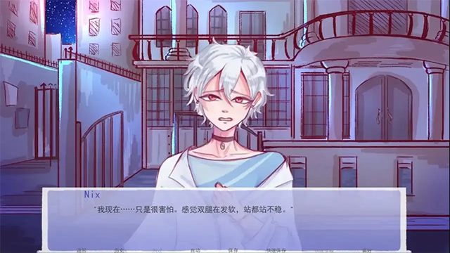 成为你的男仆移植版截图4