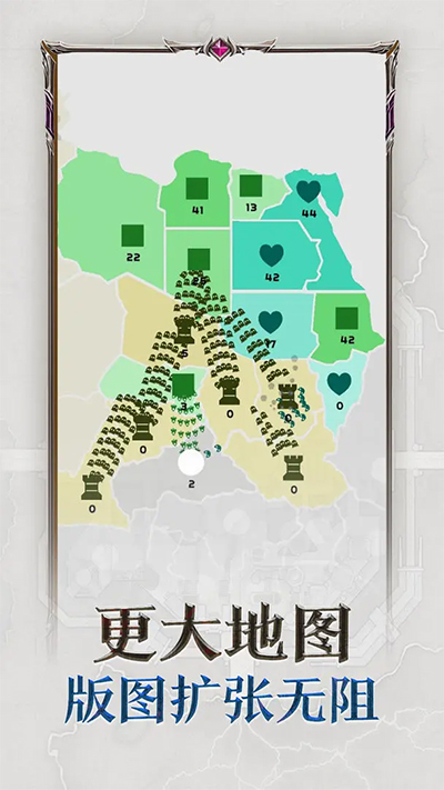 帝国扩张手游截图3