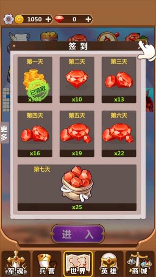 奇妙塔防截图1
