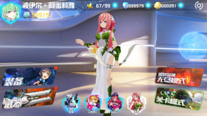 未来枪手无限金币钻石版截图3