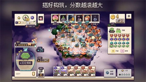 瓶中天地截图1