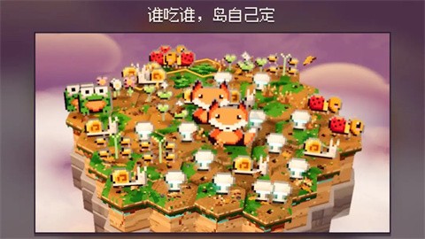 瓶中天地截图2