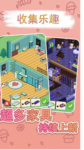 兔克斯家园截图1