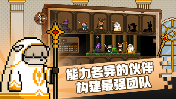 黑猫魔法师截图1