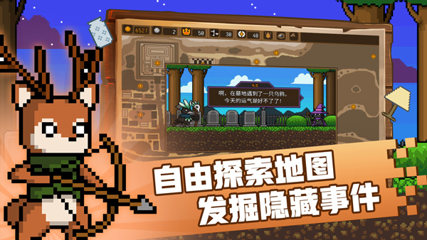 黑猫魔法师截图5