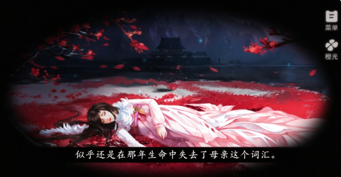 皇帝养成之逢生截图2