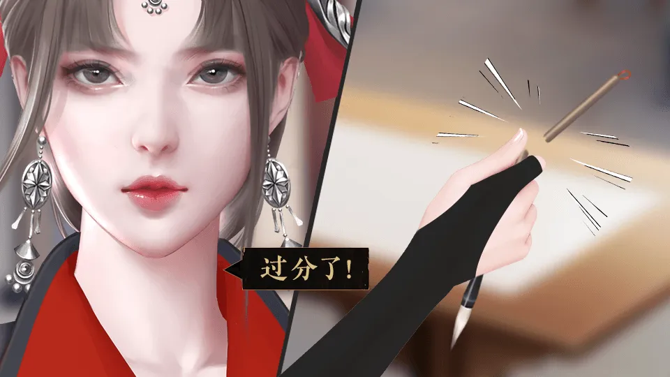 天龙人且慢截图2