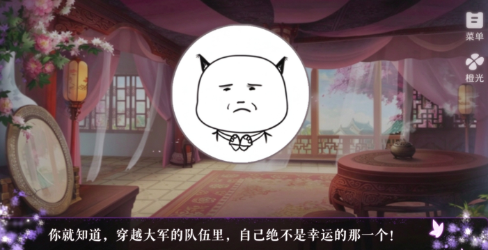 娘亲好霸气截图1